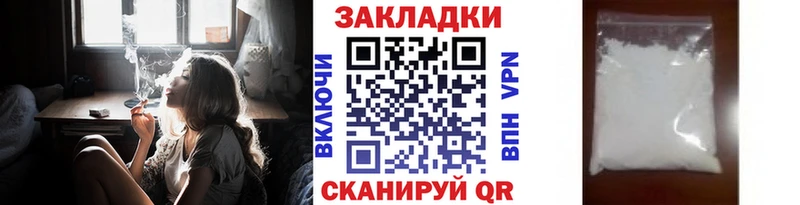 Купить APVP  Героин  COCAIN  Гашиш  Каннабис  Меф мяу мяу  Галлюциногенные грибы  Лабытнанги