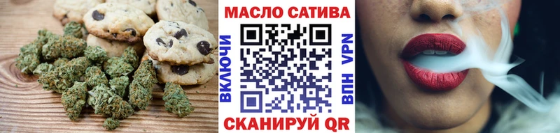 Печенье с ТГК конопля  Купить  Лабытнанги 