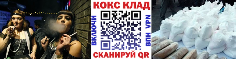 Кокаин Columbia  Купить где  Лабытнанги 