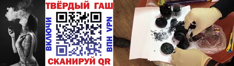 Купить закладки  Лабытнанги  Гашиш Ice-O-Lator 