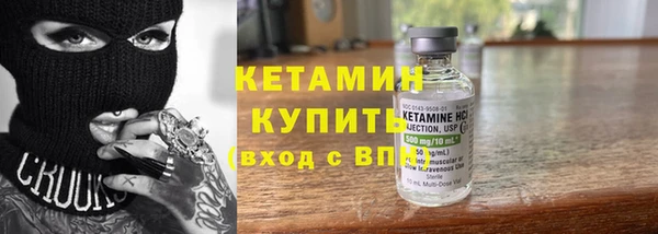 не бодяженный Волосово