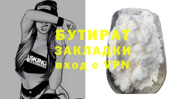дживик Волоколамск