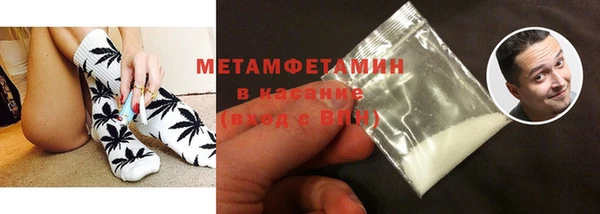 не бодяженный Волосово