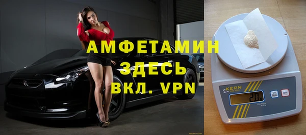 дживик Волоколамск
