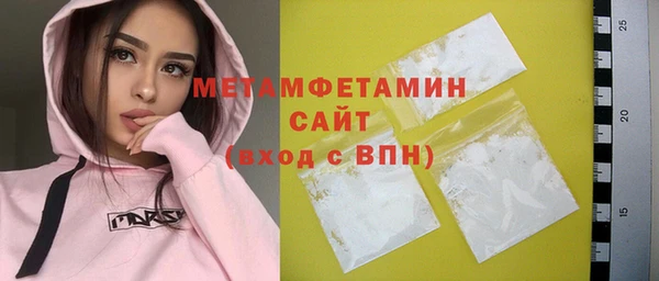 дживик Волоколамск