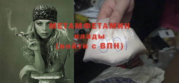 не бодяженный Волосово