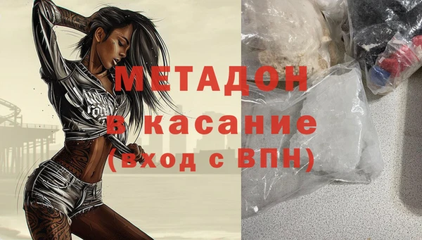не бодяженный Волосово