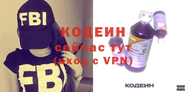 не бодяженный Волосово