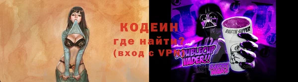 не бодяженный Волосово