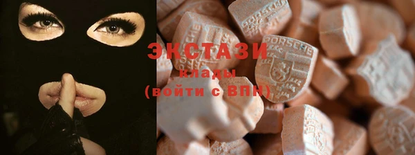 не бодяженный Волосово