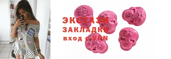 дмт Володарск