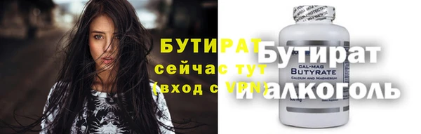 не бодяженный Волосово