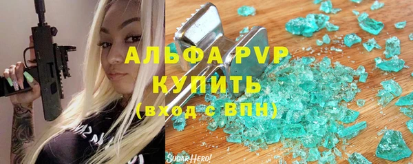 не бодяженный Волосово