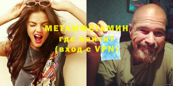 не бодяженный Волосово