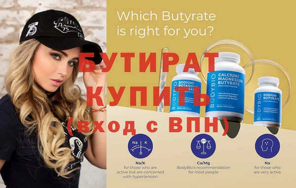 не бодяженный Волосово