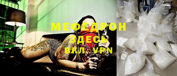 дживик Волоколамск