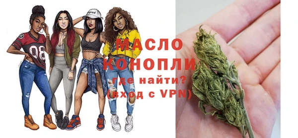 дживик Волоколамск