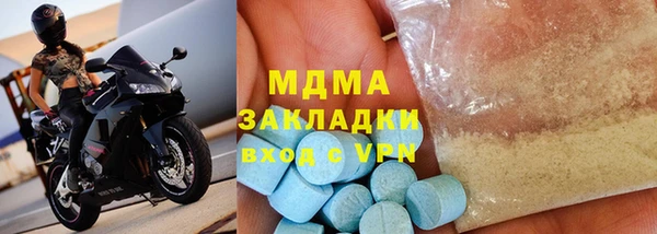 дмт Володарск