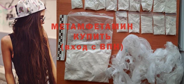 не бодяженный Волосово