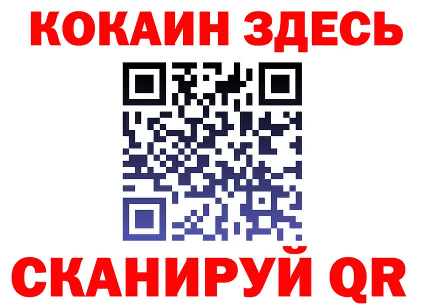 COCAIN VHQ как зайти площадка KRAKEN Лабытнанги