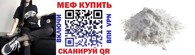 Мефедрон 4 MMC  Купить где  Лабытнанги 