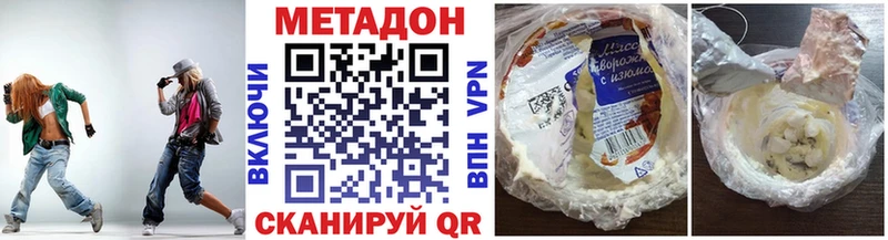 Купить закладки  Лабытнанги  МЕТАДОН мёд 