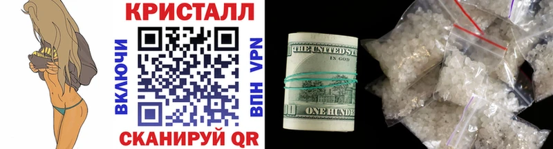 Купить  Лабытнанги  Метамфетамин кристалл 