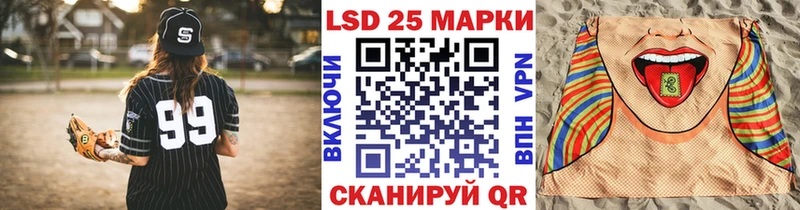 Купить  Лабытнанги  Наркотические марки 1,8мг 