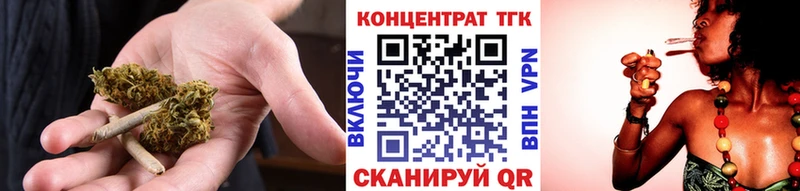 Купить где  Лабытнанги  Дистиллят ТГК концентрат 