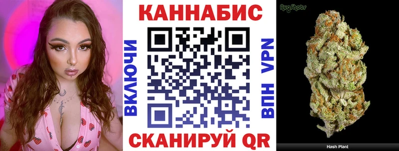 Конопля марихуана  Купить закладки  Лабытнанги 